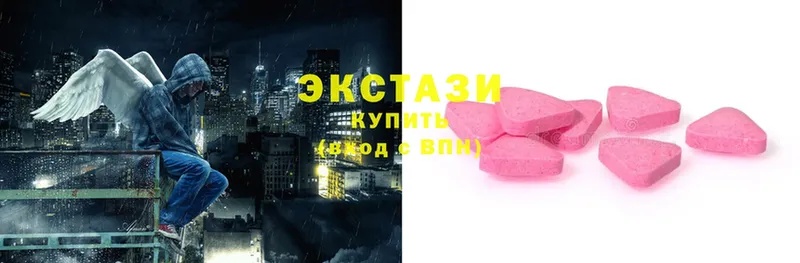 Ecstasy круглые  Калининец 