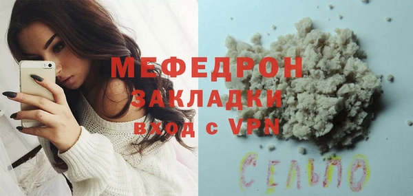 MDMA Premium VHQ Горнозаводск