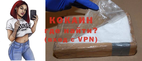 MDMA Premium VHQ Горнозаводск