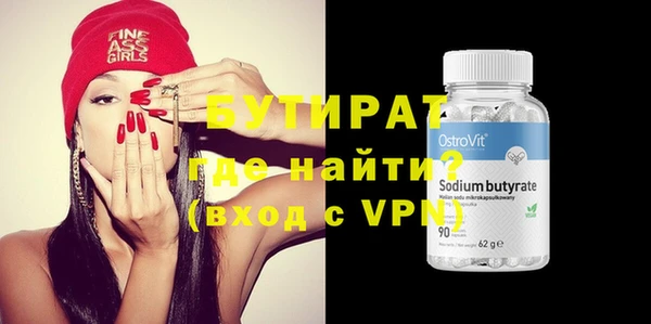 MDMA Premium VHQ Горнозаводск