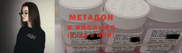 MDMA Premium VHQ Горнозаводск