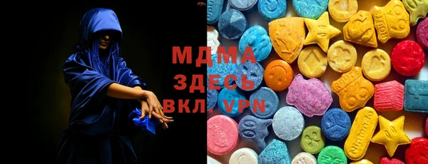 MDMA Premium VHQ Горнозаводск